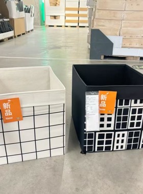 IKEA/宜家 德洛纳卡莱克收纳盒衣物收纳箱储藏箱粉红色33x38x33cm