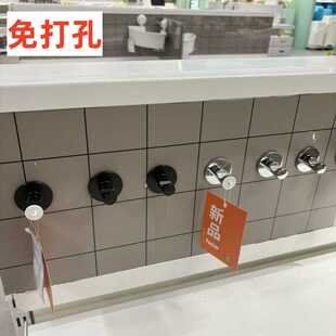 IKEA/宜家  斯哥奥挂件3件浴室挂钩挂衣钩毛巾挂钩卫浴挂钩包邮