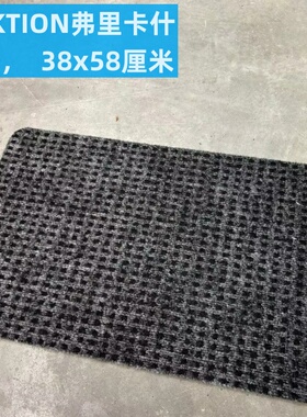 IKEA/宜家 弗里卡什 门垫入户蹭灰脚垫地垫玄关防滑38x58cm