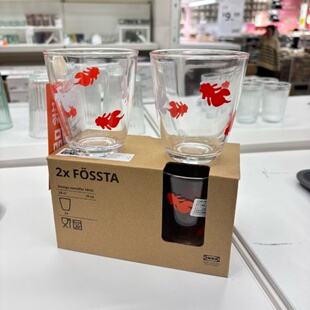 IKEA宜家 弗斯达 钢化透明玻璃杯子2件金鱼图案水杯饮料果汁杯子