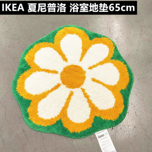 IKEA宜家夏尼普洛绒面浴室地垫防滑防凉踏脚垫子黄色花朵图案65cm