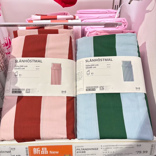 IKEA宜家 斯隆霍冒 被套和枕套棉+粘胶纤维材质条纹图案温馨被罩