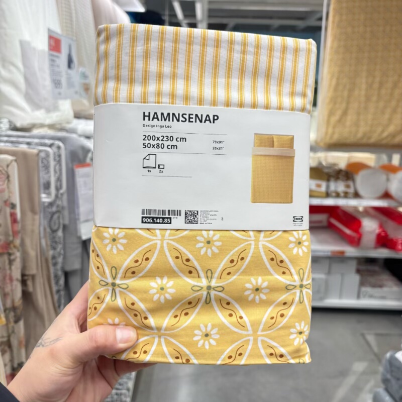 IKEA宜家 汉西纳普 被套枕套单人双人家纺床上用品几何图案