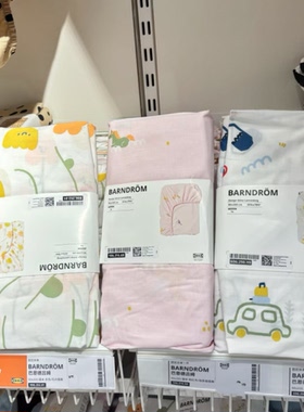 IKEA宜家 巴恩德吕姆 固定床单防滑儿童纯棉床单床笠保护套图案