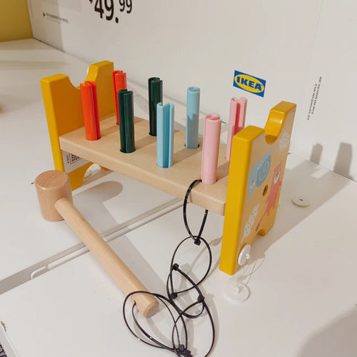 IKEA/宜家敲击锤敲敲锤子打地鼠