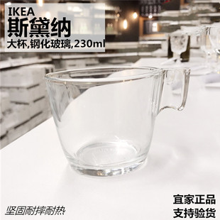 特价个性斯黛纳大杯钢化玻璃时尚个性把手 不含铅很健康高透包邮