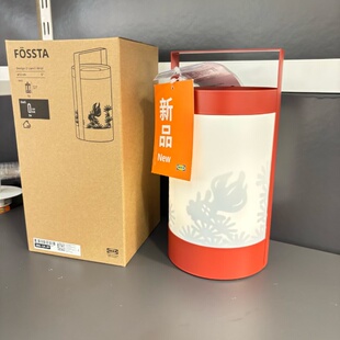 IKEA宜家 弗斯达 灯笼LED桌饰电池操作灯笼金鱼图案新年氛围灯