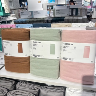 IKEA宜家 安斯莉娅 全棉被套和枕套材质纯色简约床上用品被罩