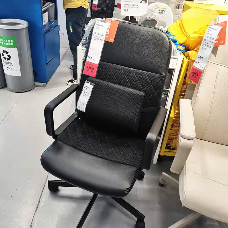 宜家IKEA正品伦贝特转椅电脑椅靠背椅员工椅老板椅办公椅仿皮