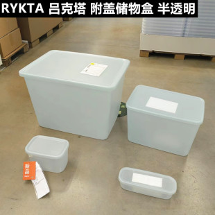 IKEA/宜家吕克塔桌面覆盖储物盒梳妆台化妆品发饰收纳办公桌收纳