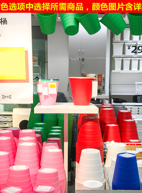 正品宜家芬尼斯废纸篓厨房塑料筒垃圾桶白色卫生间无盖10升大小号