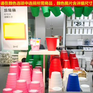正品宜家芬尼斯废纸篓厨房塑料筒垃圾桶白色卫生间无盖10升大小号
