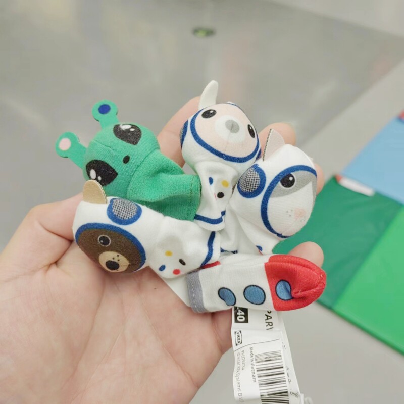 IKEA/宜家 艾顿斯帕 航天系列指偶玩具毛绒玩具木偶指套 5个