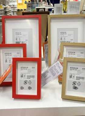 国内代购略达姆家居装饰画框IKEA