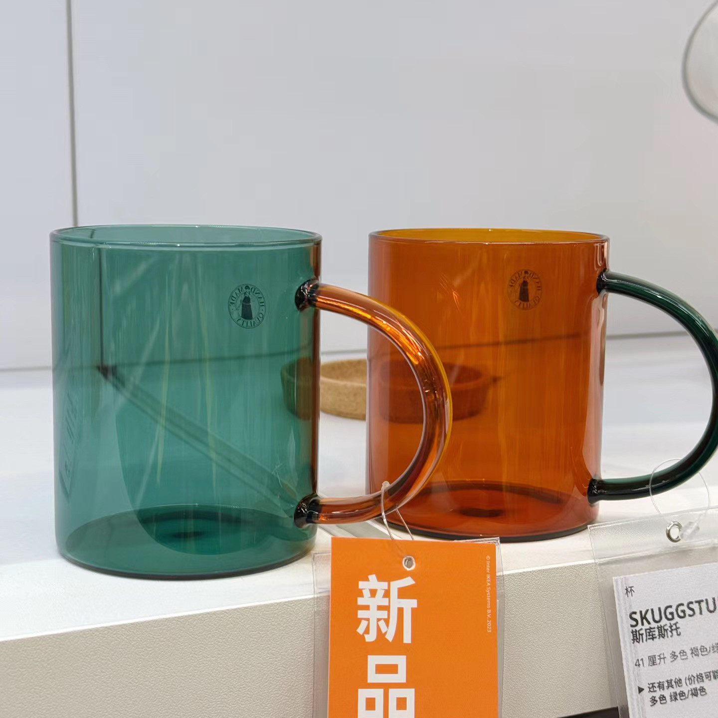 IKEA/宜家 斯库斯托 琥珀色玻璃咖啡杯家用热水杯玻璃杯北欧风格