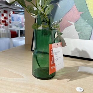 IKEA/宜家 提瓦顿小清新绿色透明玻璃花瓶装饰摆件插花瓶子