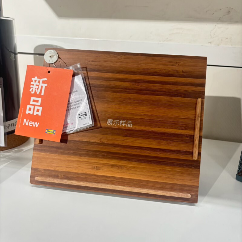 IKEA宜家 斯尤菲斯 磁性刀架收纳刀具磁性吸附金属置物收纳架