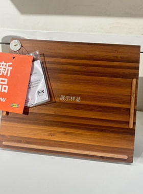 IKEA宜家 斯尤菲斯 磁性刀架收纳刀具磁性吸附金属置物收纳架