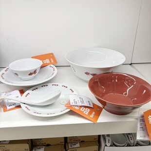 IKEA宜家  弗斯达 碗餐盘碟子汤碗勺子金鱼图案新年限定款石瓷