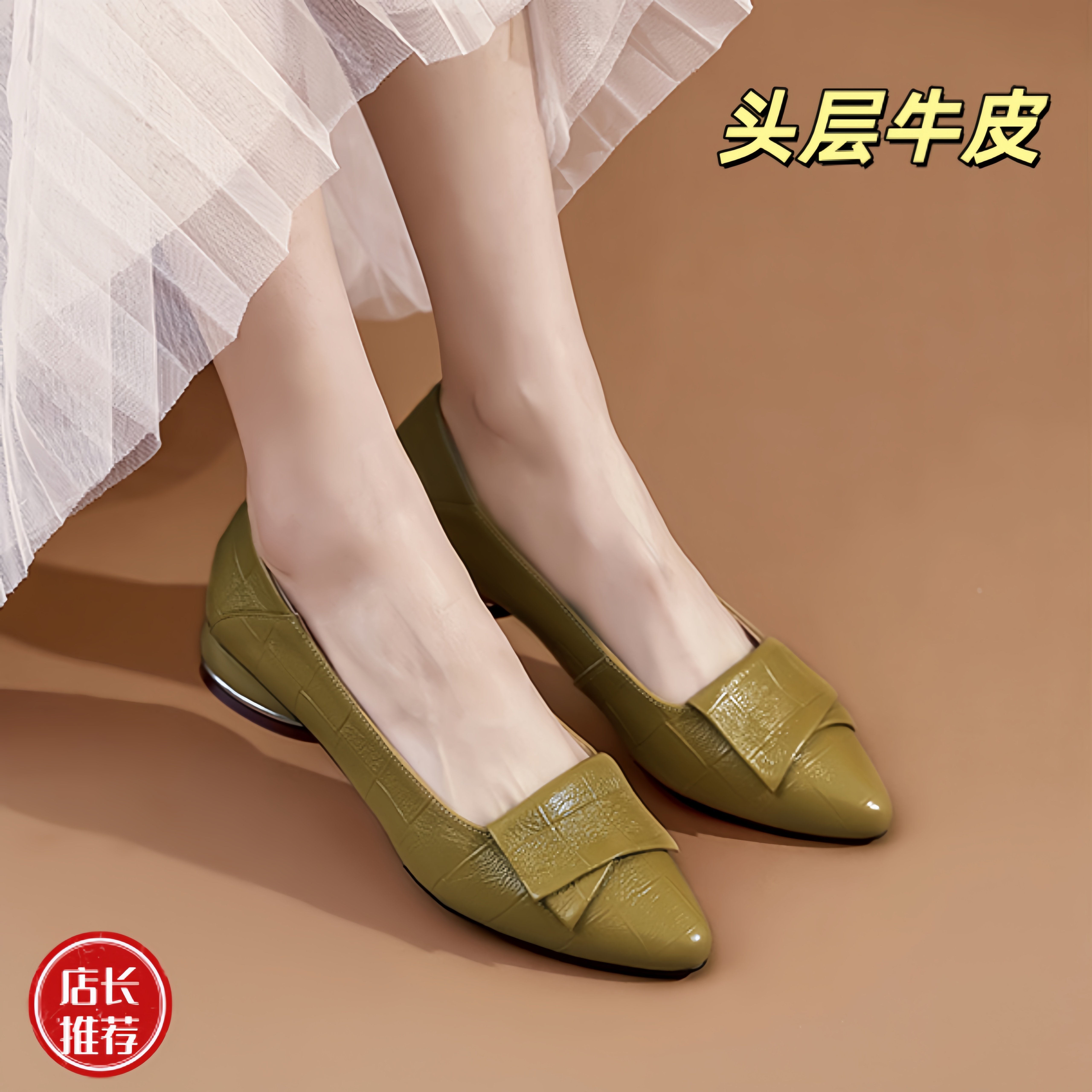 2026年秋季新款意尔康小香风真皮单鞋女粗跟软底女鞋时尚百搭皮鞋