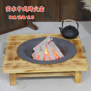 实木中式取暖火盆农村老式烤火盆冬季烤火炉户外围炉煮茶烧烤架子