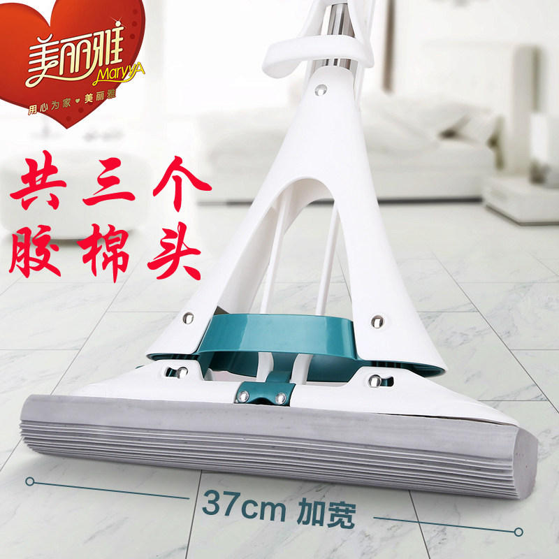 美丽雅大器胶棉拖把大号 大时代对折式吸水加长海绵拖把 免手洗