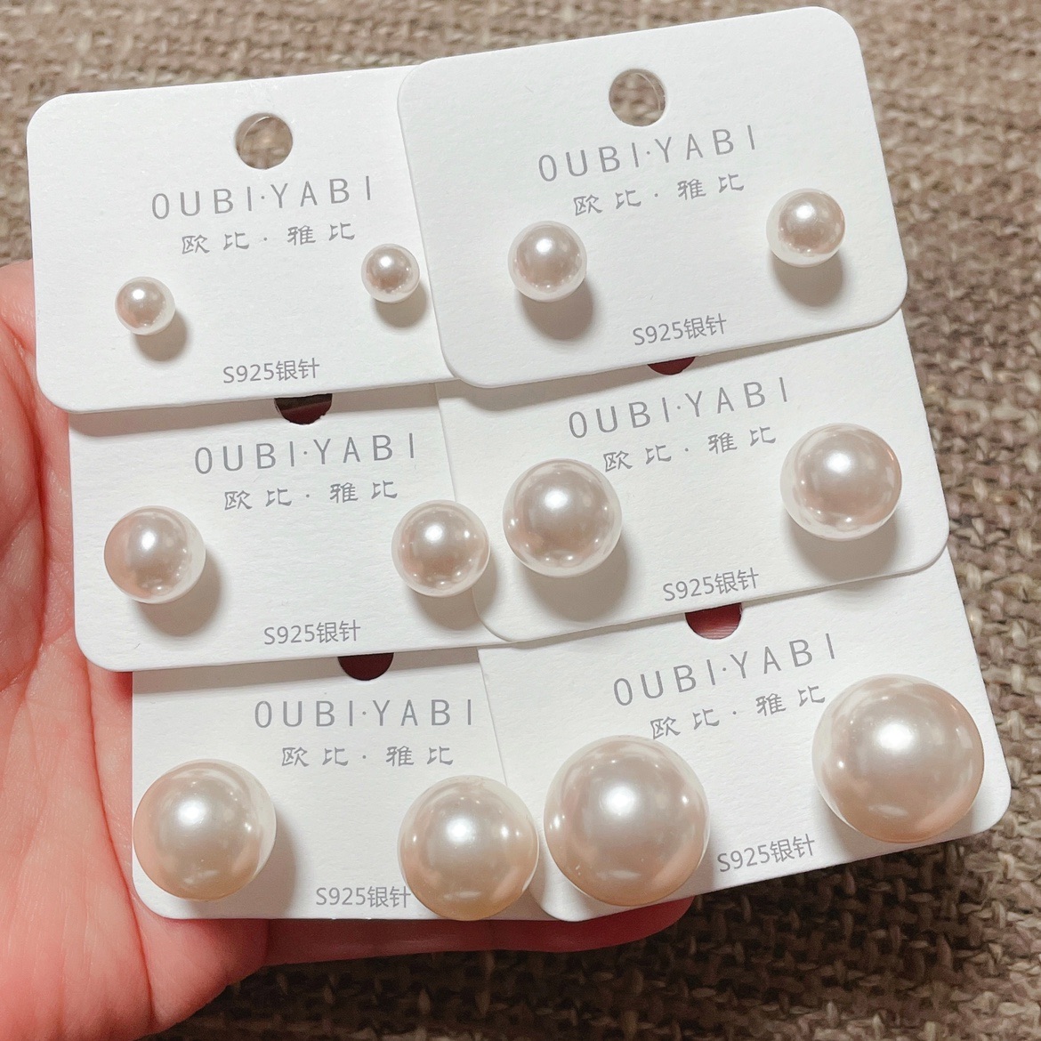 欧比雅耳饰珍珠简约女