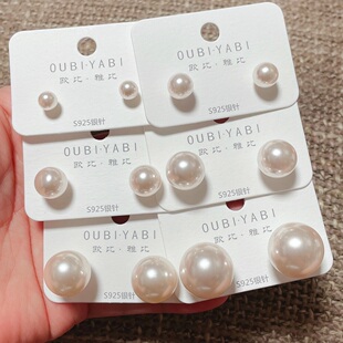 欧比雅比耳饰新款简约正圆珍珠耳钉耳环女银针百搭气质优雅潮