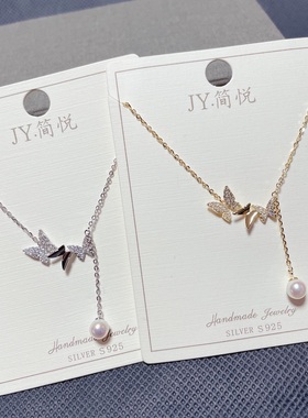 简悦银饰通体S925纯银微镶珍珠流苏蝴蝶时尚锁骨项链女百搭潮