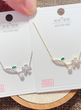 慕琦银饰通体S925纯银微镶珍珠横版花朵时尚锁骨项链女百搭潮