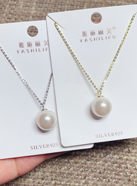雅施丽芙银饰通体S925纯银珍珠简约时尚锁骨项链女百搭气质