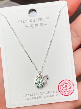 莫桑钻项链闪亮银饰通体纯银