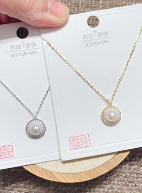 慕琦银饰通体S925纯银微镶珍珠精致时尚锁骨项链女百搭气质潮