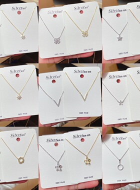 慕琦银饰通体S925纯银微镶花朵星星圆圈四叶草字母V锁骨项链