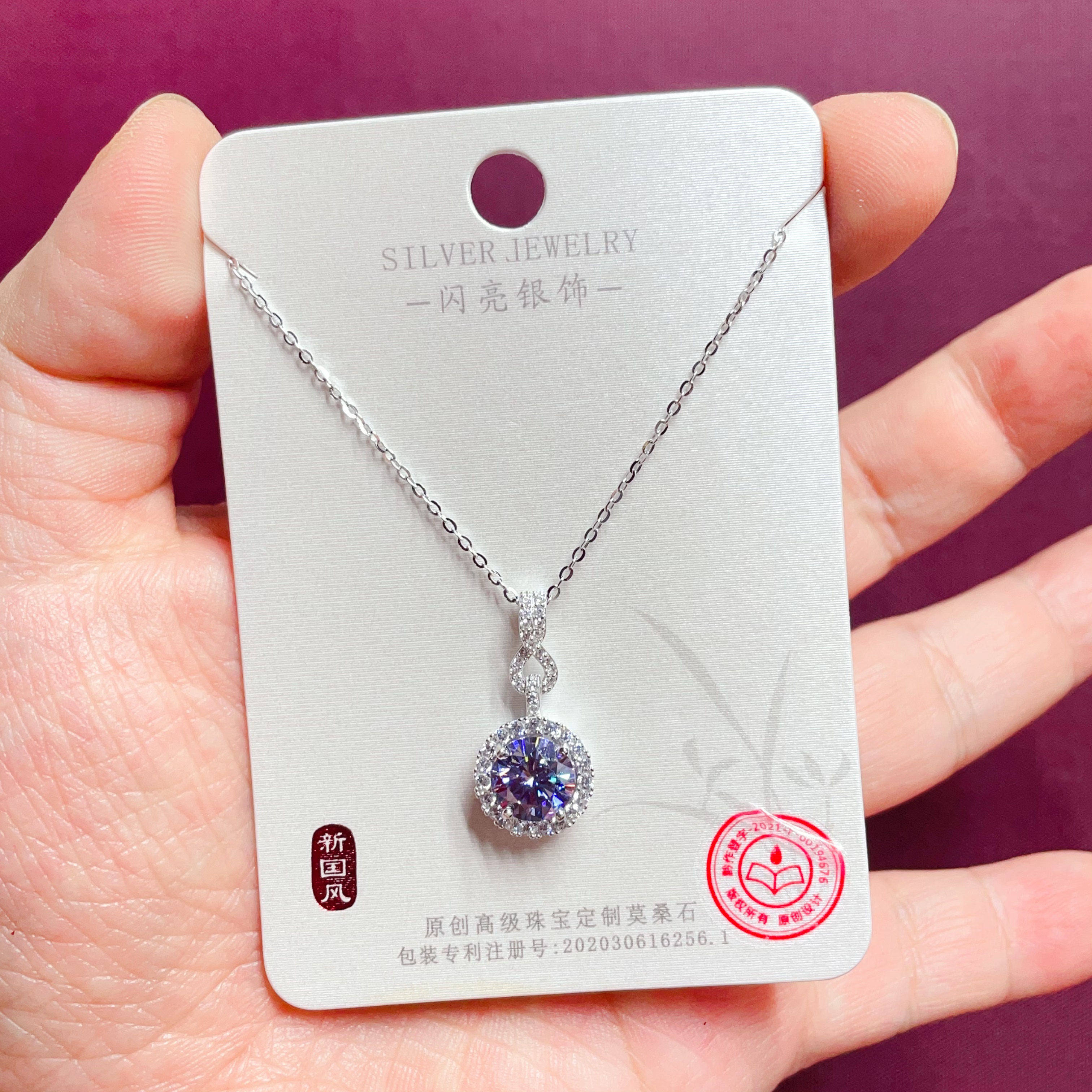 闪亮银饰通体S925纯银紫色莫桑钻时尚锁骨项链女百搭气质潮 112#