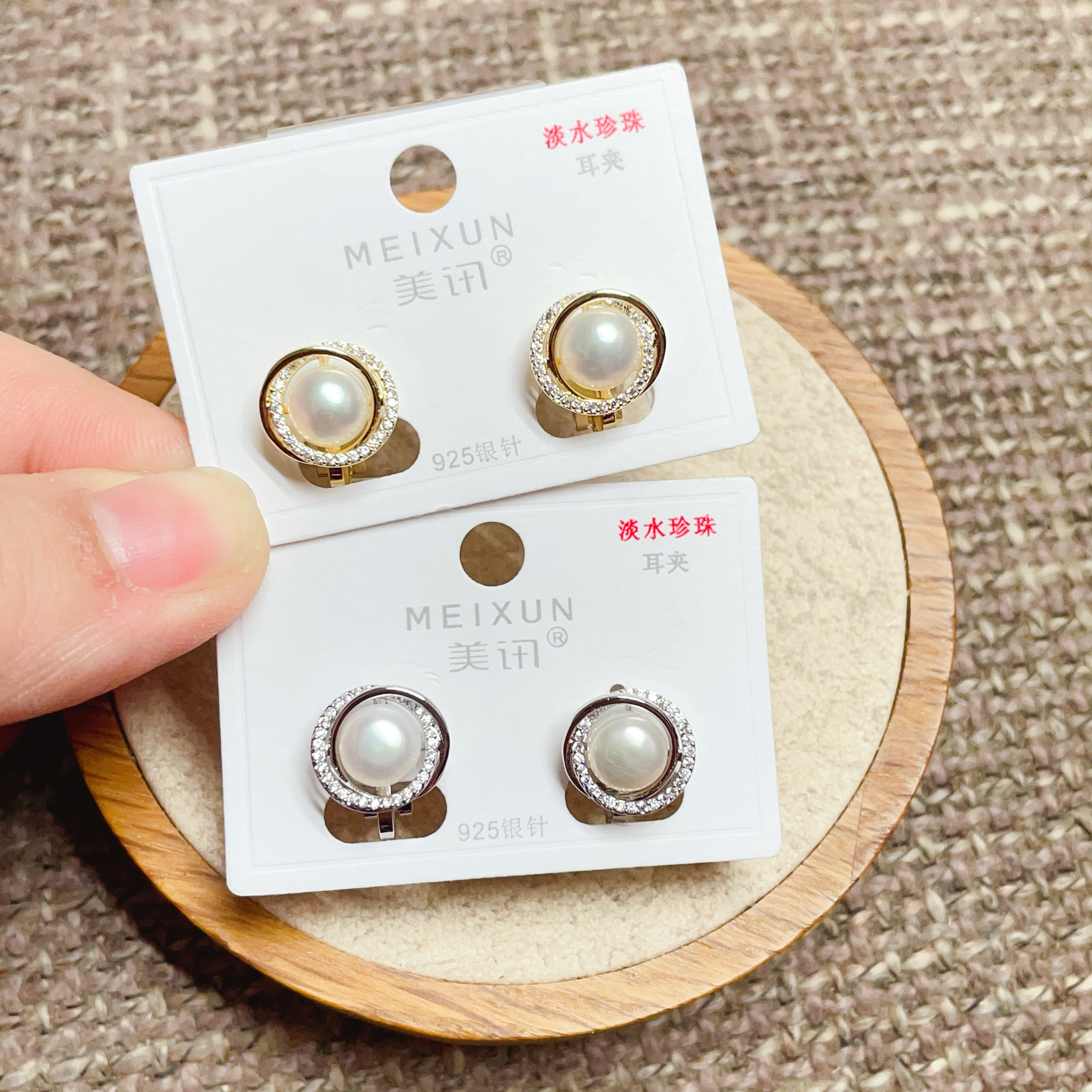 美讯耳饰新款微镶淡水珍珠时尚耳夹女无耳洞百搭气质优雅知性