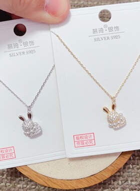 慕琦银饰通体S925纯银微镶珍珠可爱小兔子时尚锁骨项链女甜美