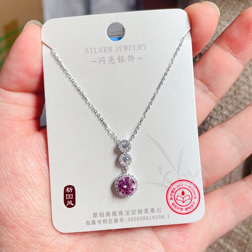 闪亮银饰通体S925纯银粉色莫桑钻时尚优雅锁骨项链女百搭气质114#
