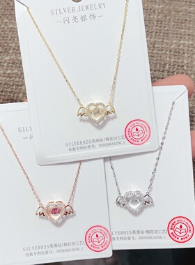 闪亮银饰通体S925纯银莫桑钻50分灵动款天使翅膀爱心锁骨项链