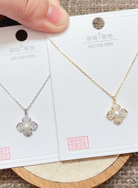 慕琦银饰通体S925纯银珍珠花朵时尚锁骨项链女百搭气质优雅潮