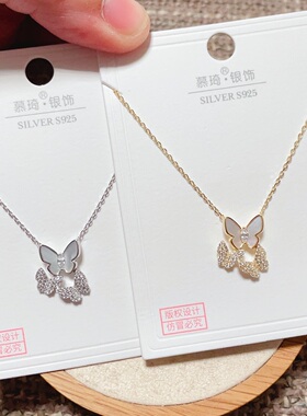 慕琦银饰通体S925纯银微镶贝壳精致甜美小蝴蝶时尚锁骨项链女