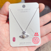 闪亮银饰通体S925纯银莫桑钻珍珠时尚 锁骨项链女百搭气质124 混色