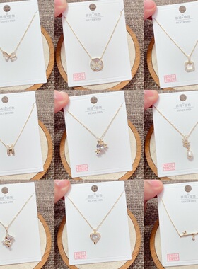 慕琦银饰通体S925纯银微镶珍珠贝壳玉髓蝴蝶花朵爱心锁骨项链