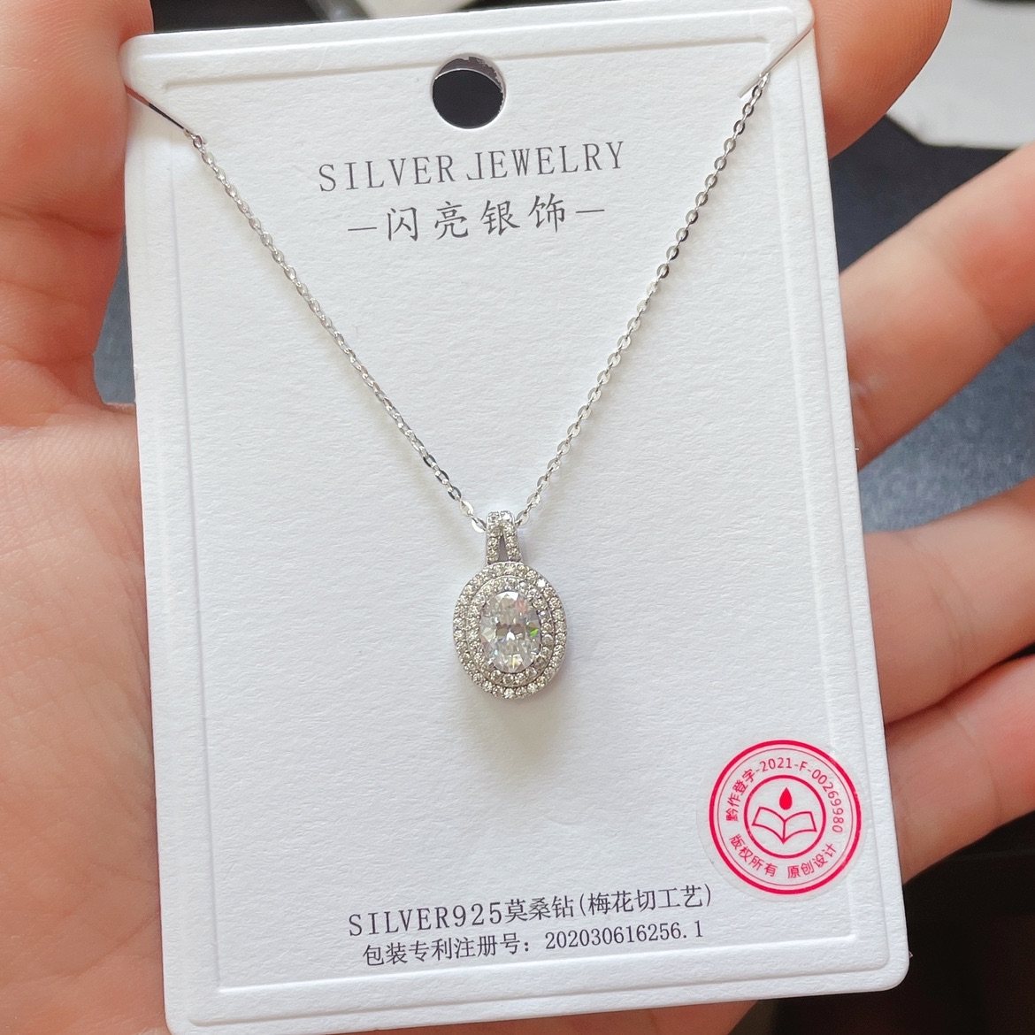 闪亮银饰项链莫桑钻50分 1克拉5,饰品/流行首饰/时尚饰品新,项链,淘宝优惠券,粉丝福利购,淘宝优惠卷