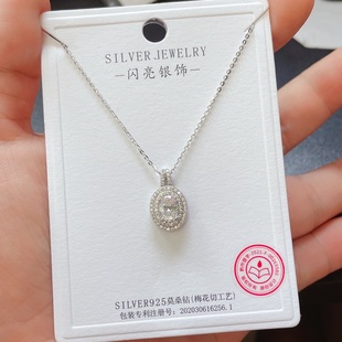 闪亮银饰项链莫桑钻50分 1克拉5