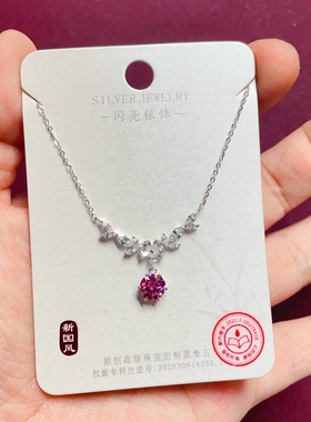 闪亮银饰通体S925纯银粉色莫桑钻时尚优雅锁骨项链女百搭气质116#