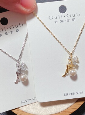 古丽古丽银饰通体S925纯银微镶珍珠蝴蝶仙子时尚锁骨项链女潮