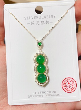 闪亮银饰通体S925纯银微镶玉髓轻奢时尚锁骨项链女气质29