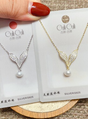 古丽古丽银饰通体S925纯银微镶天然淡水珍珠兔耳朵时尚项链女