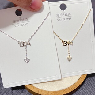 慕琦银饰通体S925纯银微镶爱心1314一生一世时尚锁骨项链女潮